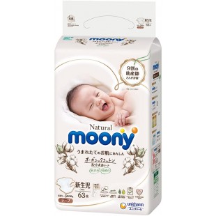 Moony Organic Cotton Nappies NB 63pcs (up to 5kg) - For shipping outside Auckland urban, please contact us